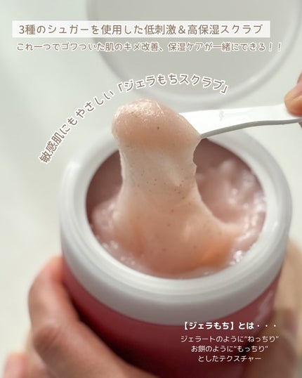 ミチャイコラーゲンスクラブ/MECHAI/ボディスクラブを使ったクチコミ(2枚目)