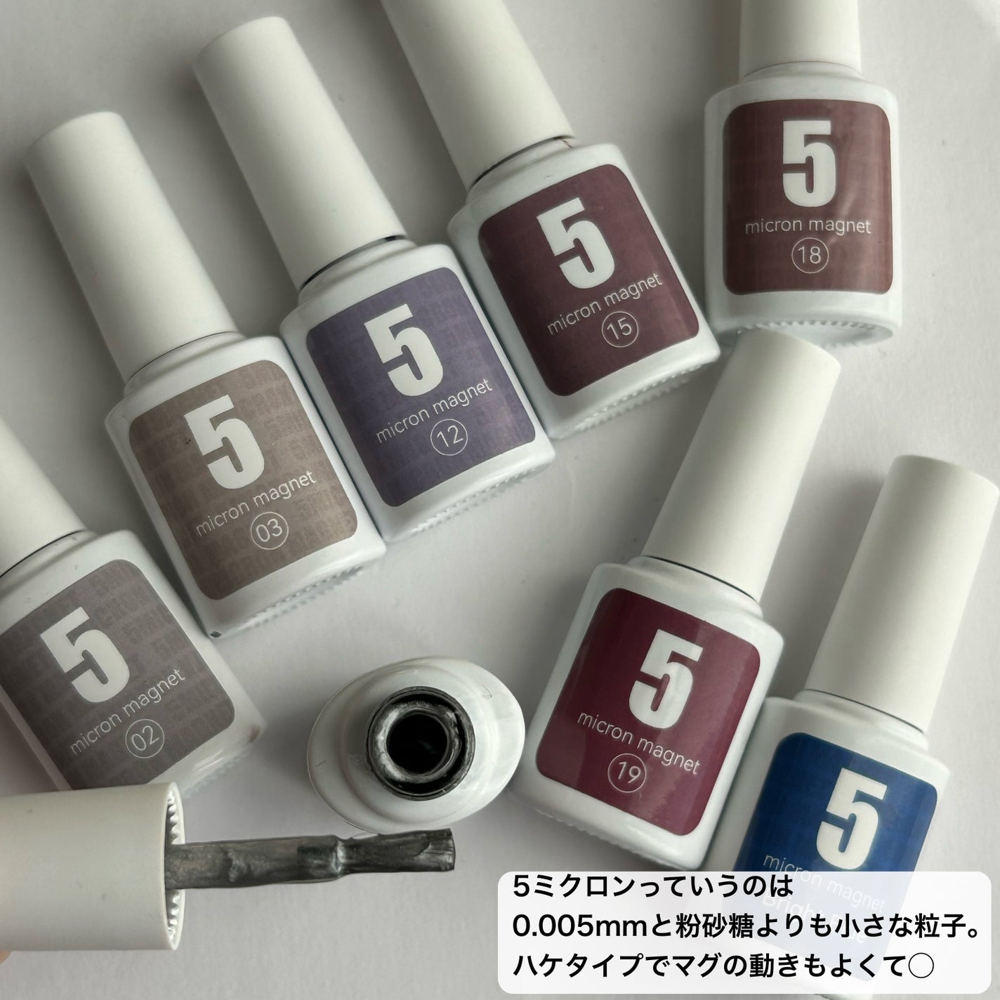 5ミクロンマグネット/ネイル工房/ジェルネイルを使ったクチコミ(2枚目)