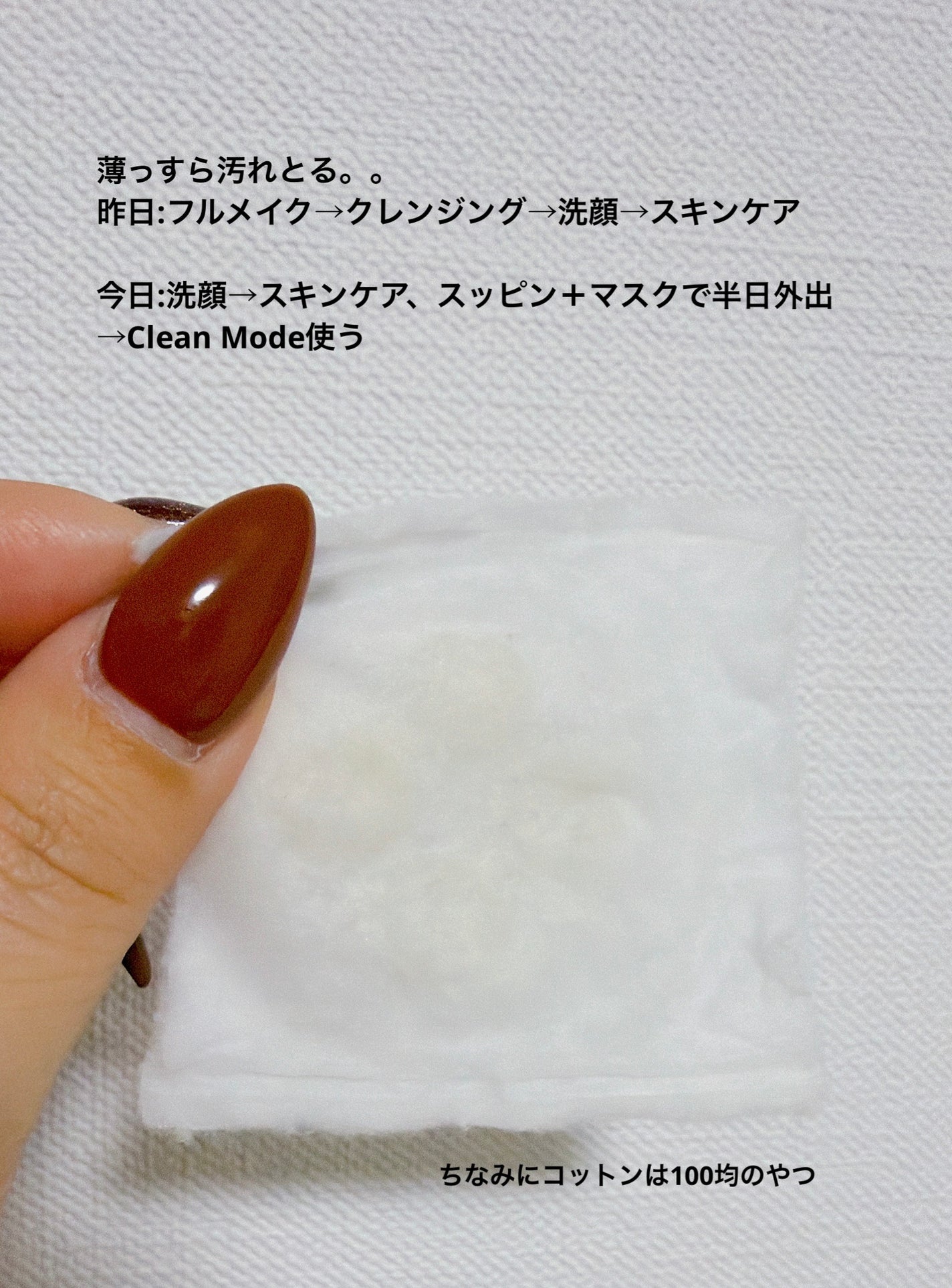 エレキリフト/Brighte/美顔器・マッサージを使ったクチコミ(7枚目)