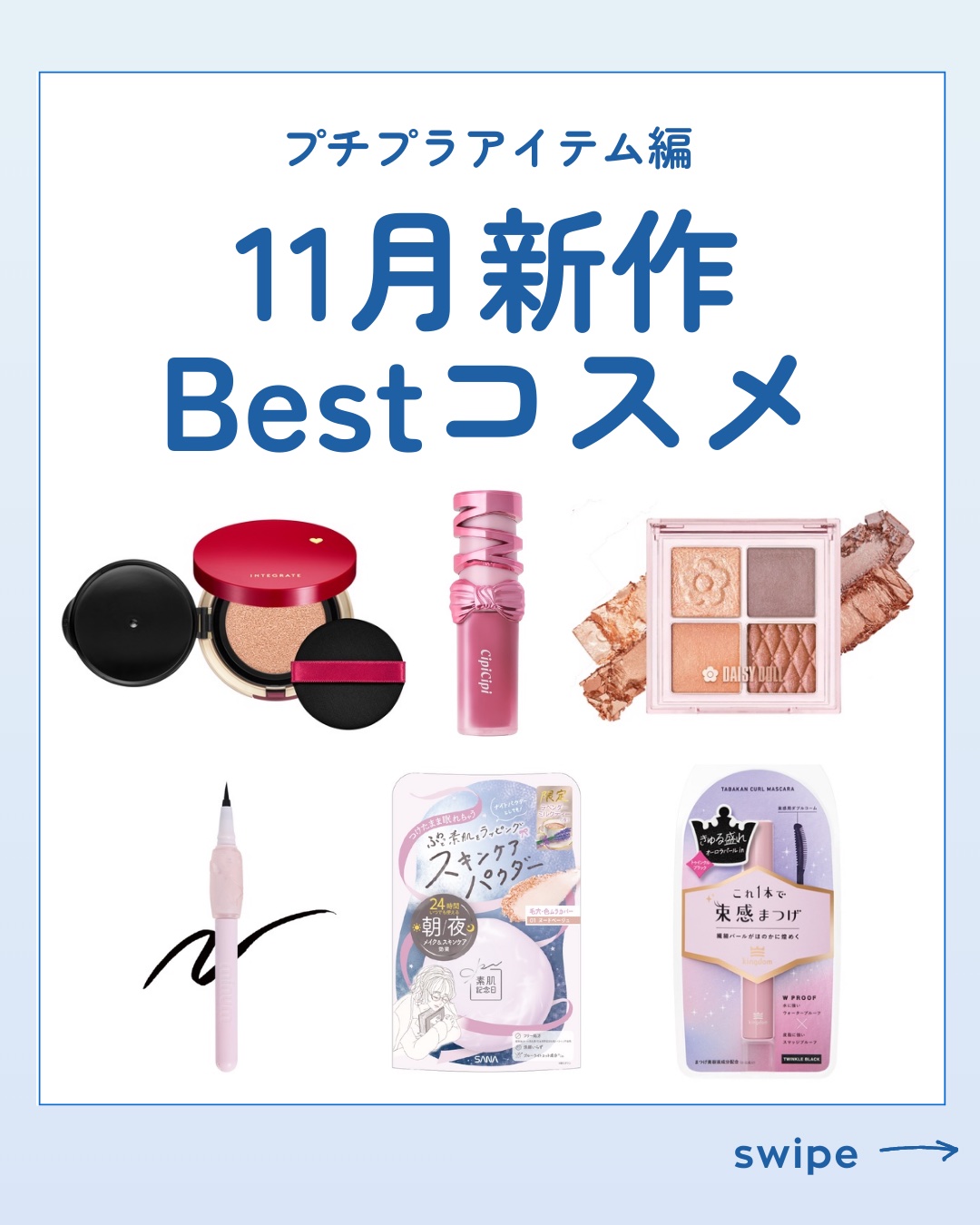 インテグレート プロフィニッシュクッション/インテグレート/クッションファンデーションを使ったクチコミ（1枚目）