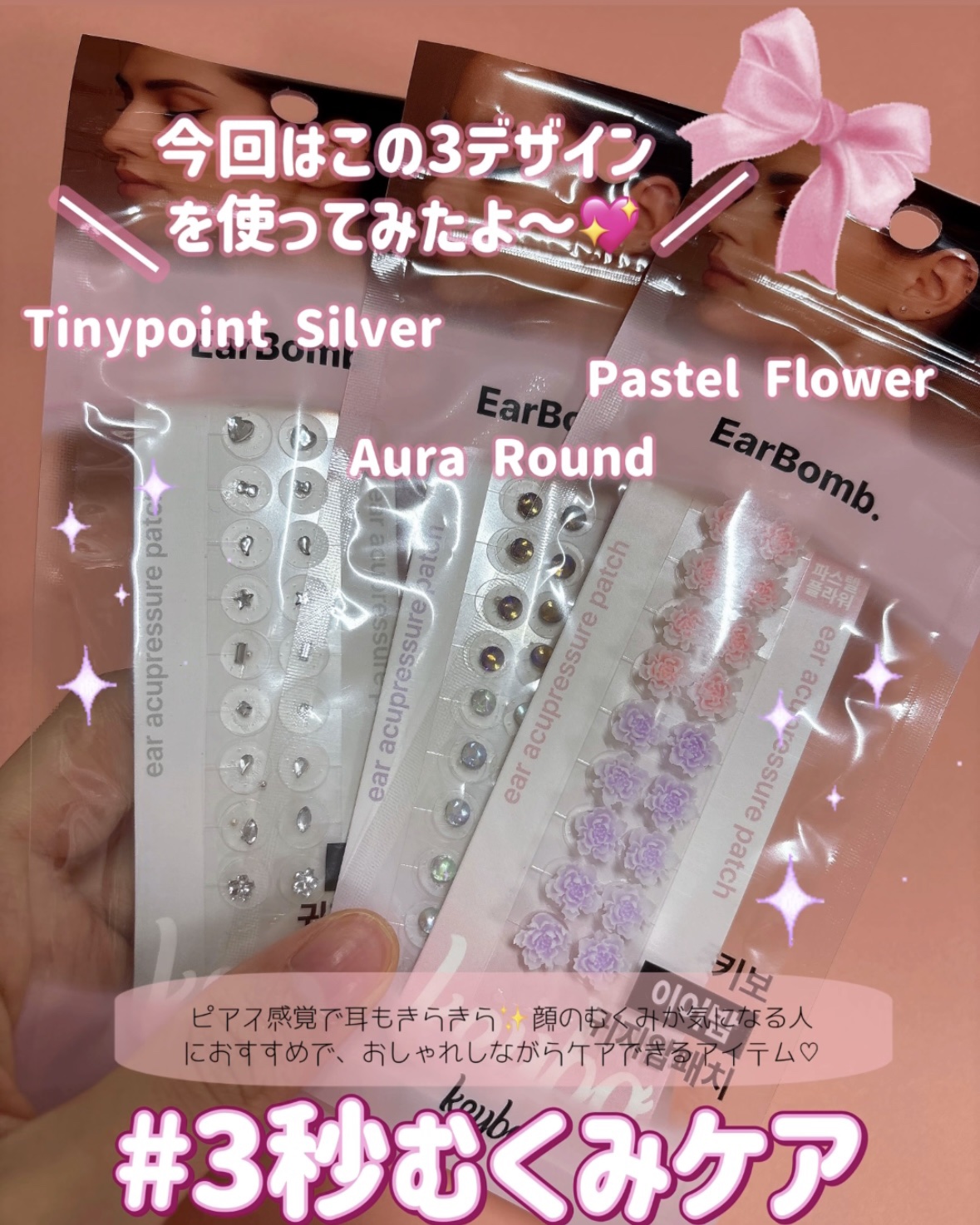 Earbomb/keybo/その他を使ったクチコミ（2枚目）