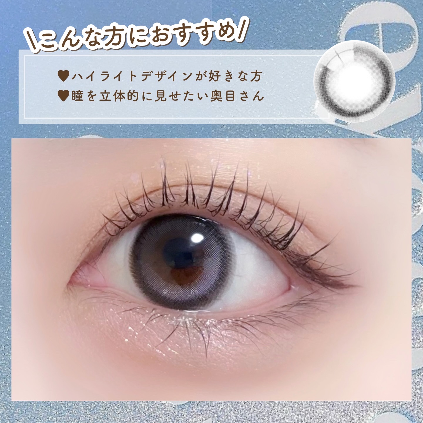 eyestar 1day/eyestar/ワンデー（１DAY）カラコンを使ったクチコミ（3枚目）