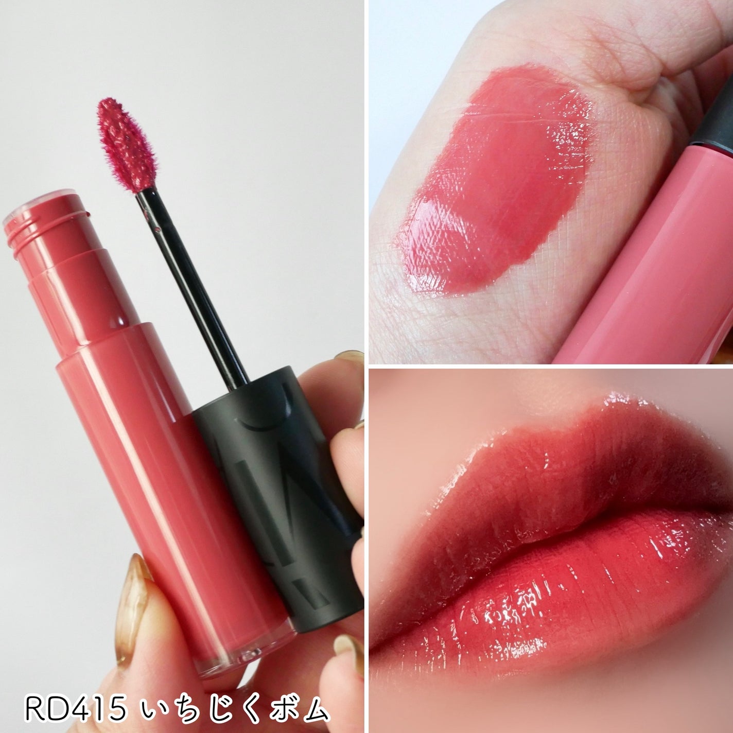 リップグロウボム/マキアージュ/リップティントを使ったクチコミ(5枚目)