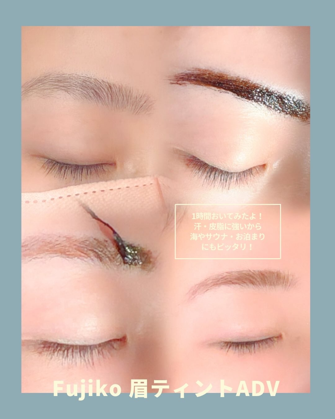 眉ティントADV/Fujiko/眉ティントを使ったクチコミ(4枚目)