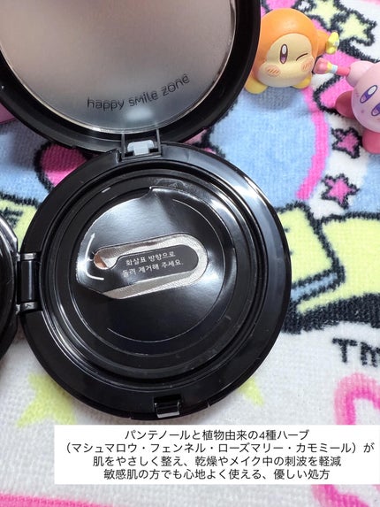 エティナ メッシュエアネス ナチュラルグロウ クッション/ETINNA/クッションファンデーションを使ったクチコミ(5枚目)