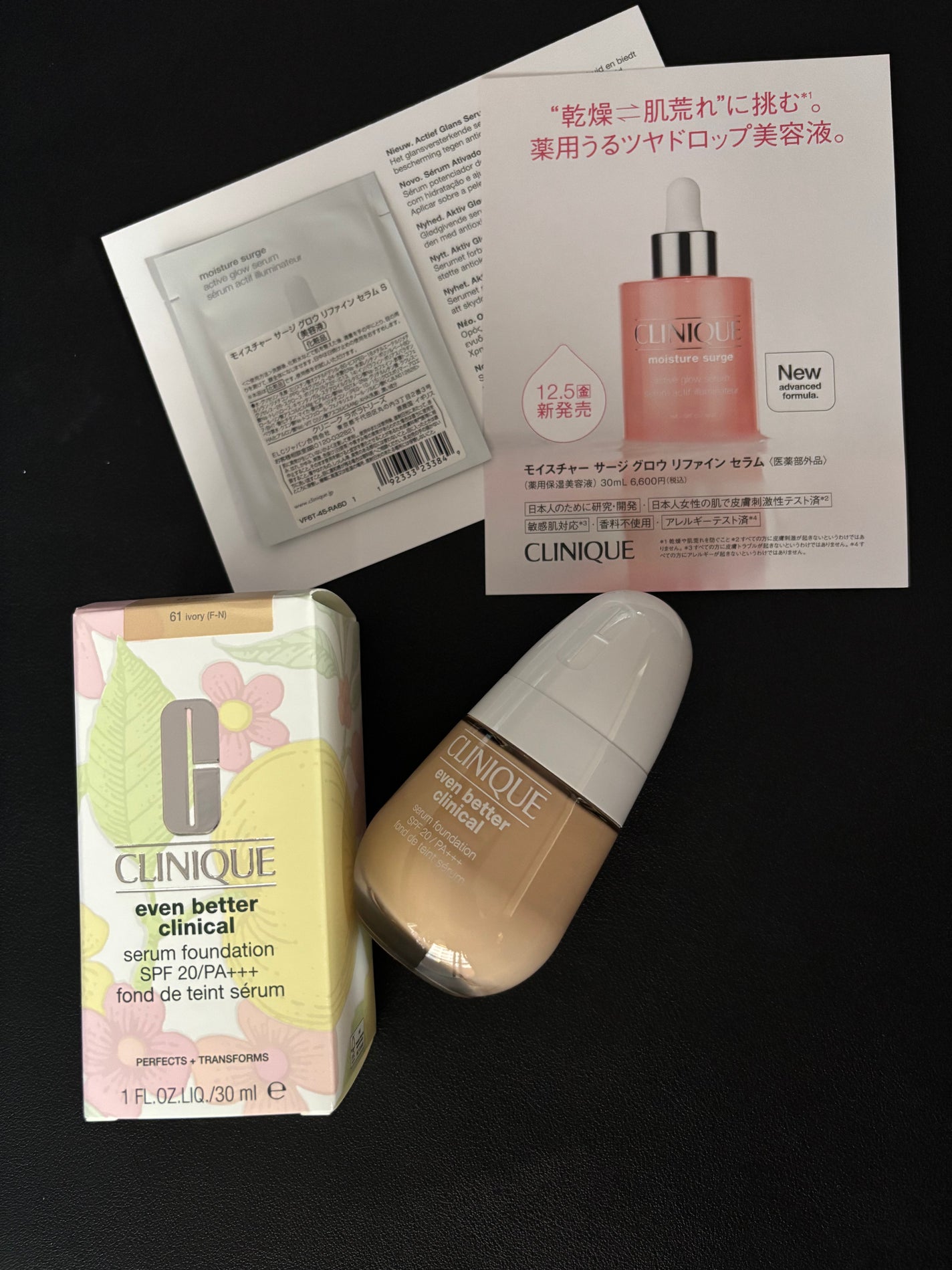 イーブン ベター ブライト セラム ファンデーション 20/CLINIQUE/リキッドファンデーションを使ったクチコミ(4枚目)