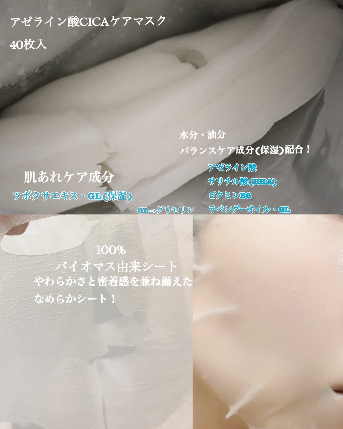 ã¢ãŒã©ã€ã³é
žCICAã±ã¢ãã¹ã¯/ã¯ãªã¢ã¿ãŒã³/ã·ãŒããã¹ã¯ã»ããã¯ã䜿ã£ãã¯ãã³ãïŒ2æç®ïŒ