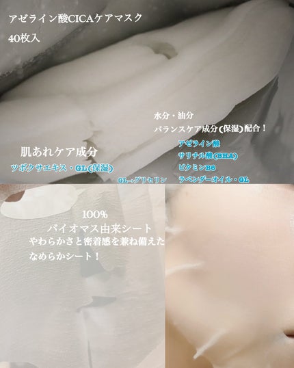 ã¢ãŒã©ã€ã³é
žCICAã±ã¢ãã¹ã¯/ã¯ãªã¢ã¿ãŒã³/ã·ãŒããã¹ã¯ã»ããã¯ã䜿ã£ãã¯ãã³ãïŒ2æç®ïŒ