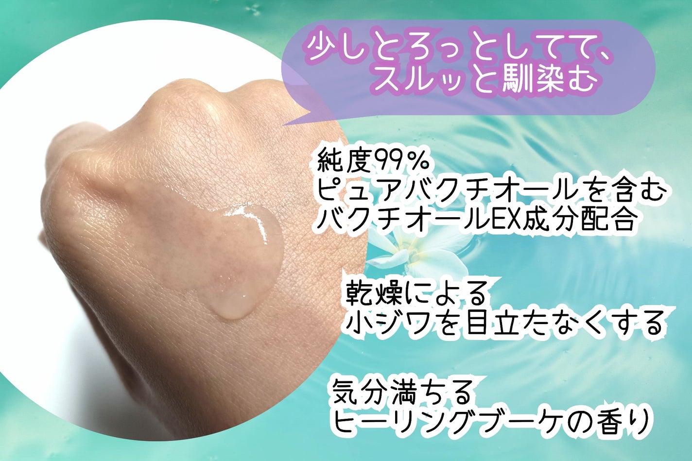 ユーセリン ハリフィラー バクチライズセラム<美容液>/Eucerin/美容液を使ったクチコミ(3枚目)