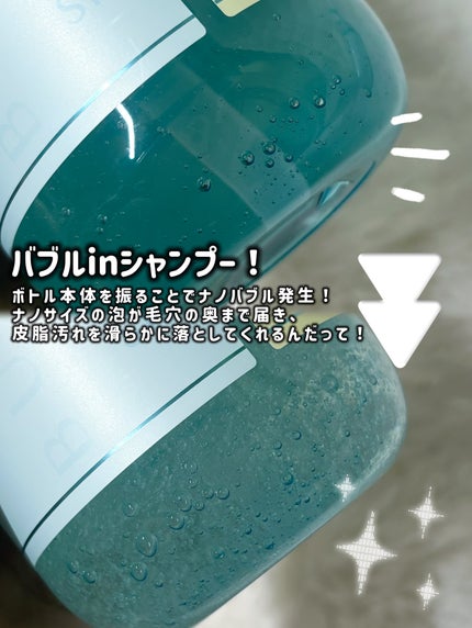 アンドペア コントロール モイスト 2in1 シャンプー&ヘアトリートメント/&PAIR/市販シャンプーを使ったクチコミ(3枚目)