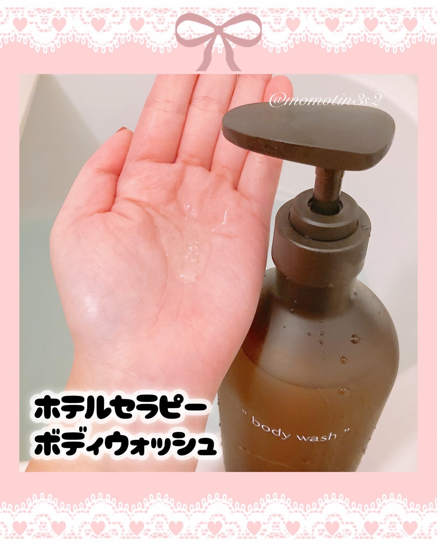 ヘトラス ボディーローション/hetras/その他スキンケアを使ったクチコミ(3枚目)