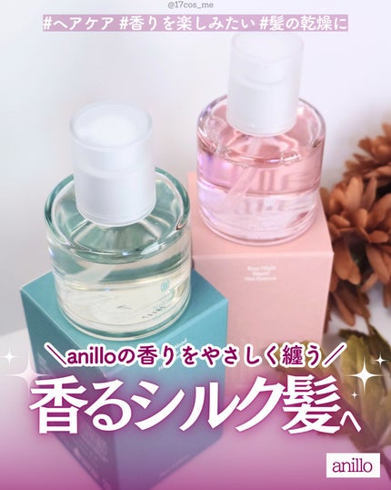 ネロリウッド グロウ ヘアエッセンス/ANILLO/ヘアオイルを使ったクチコミ(1枚目)