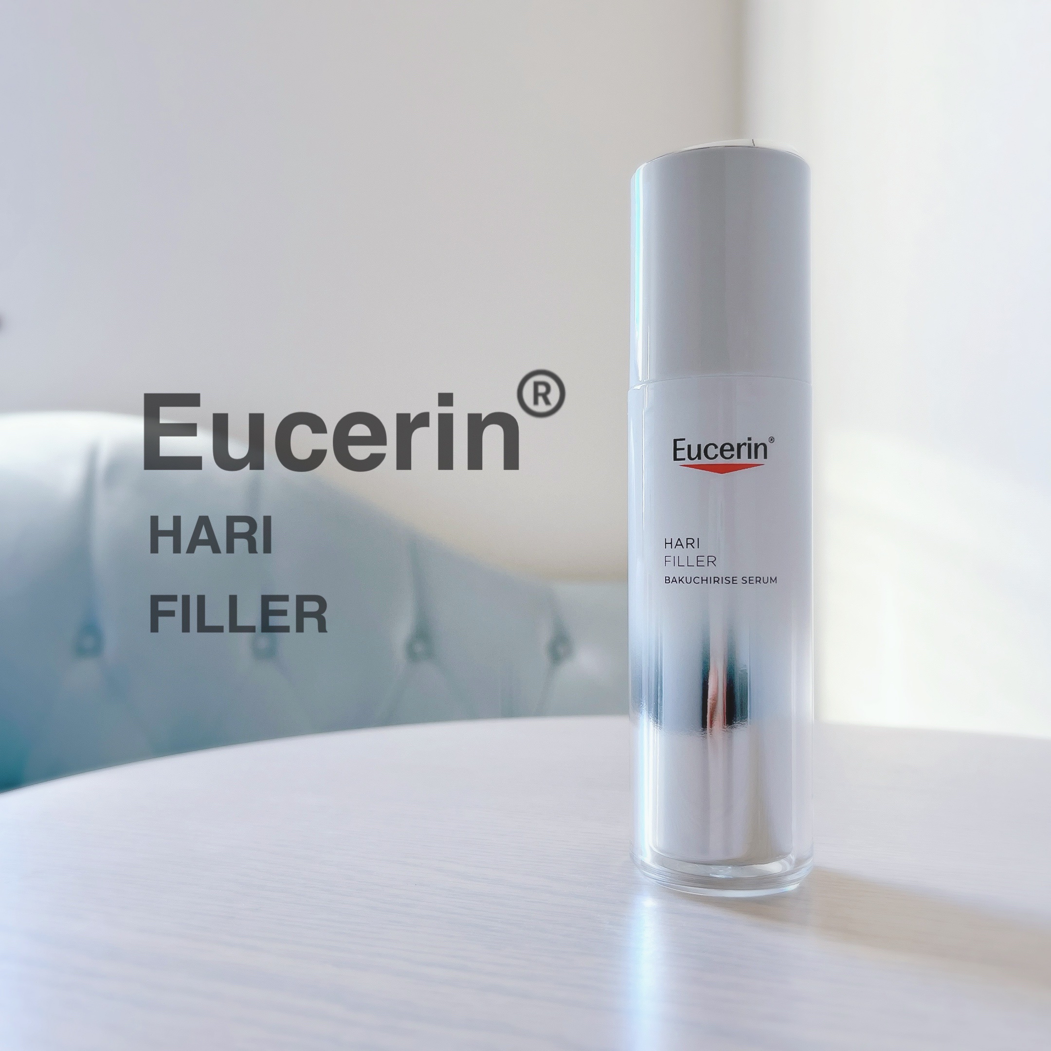 ユーセリン ハリフィラー バクチライズセラム<美容液>/Eucerin/美容液を使ったクチコミ（1枚目）