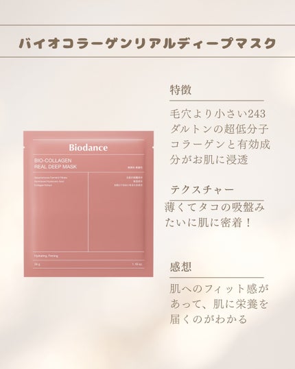 ラゴム ジェルトゥウォーター クレンザー(朝用洗顔)/LAGOM /その他洗顔料を使ったクチコミ(5枚目)