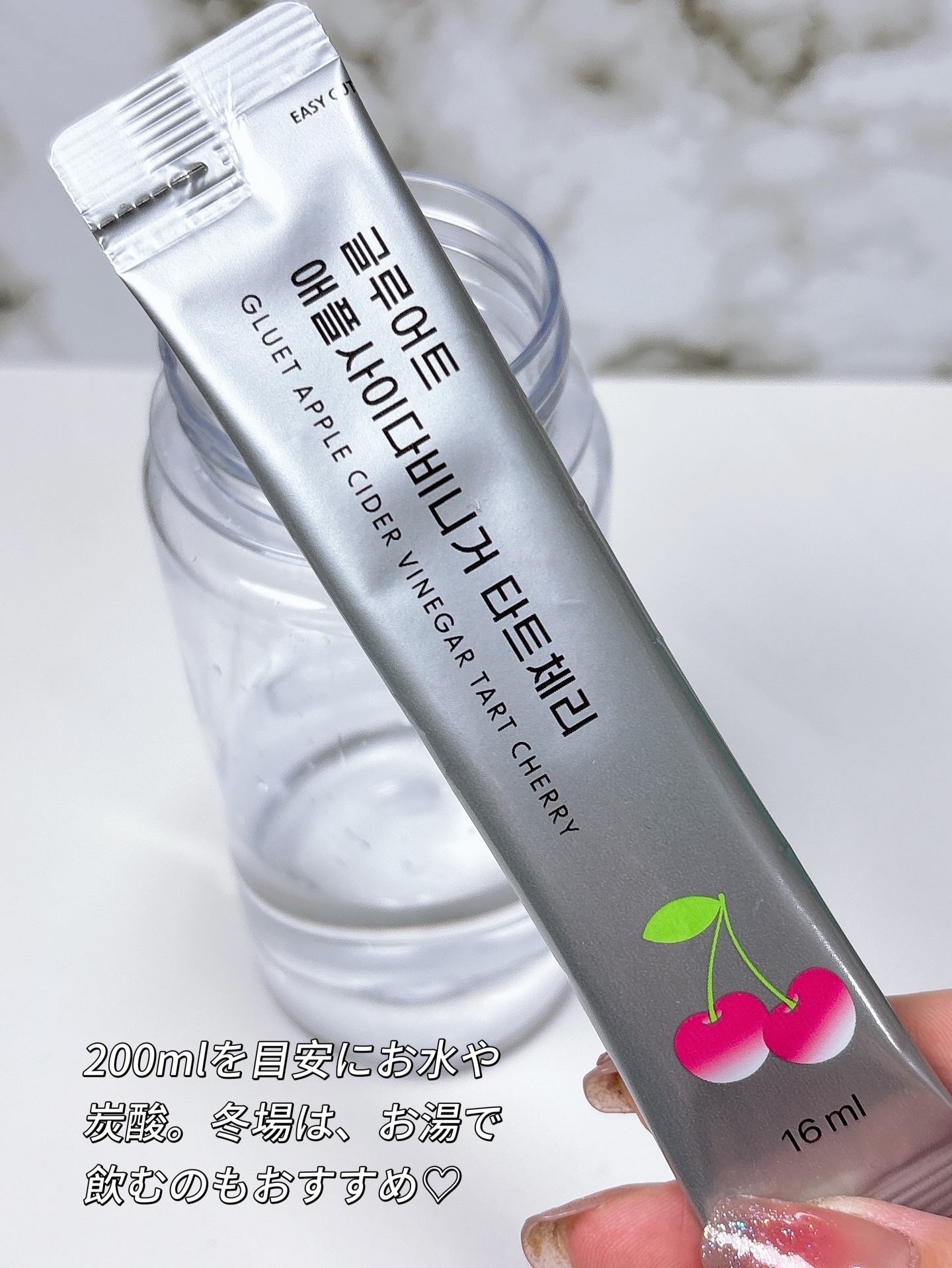 gluet APPLE CIDER VINEGAR/gluet/りんご酢を使ったクチコミ（3枚目）