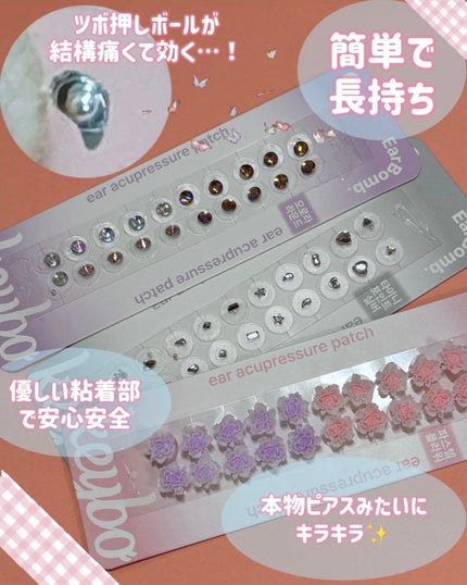 Earbomb/keybo/その他を使ったクチコミ(3枚目)