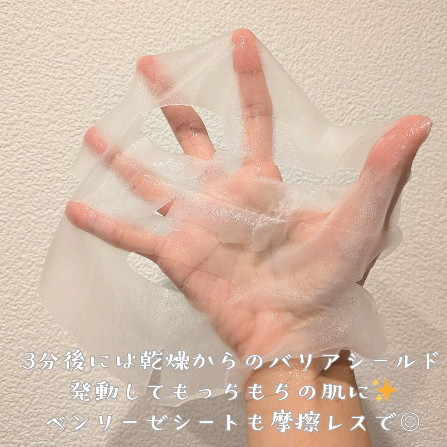 ぷるるんフェイスマスク プレミアム/SHIRORU/シートマスク・パックを使ったクチコミ(2枚目)