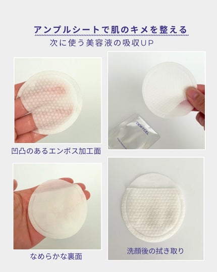 デュイセル プライベートケアマスク/DEWYCEL/シートマスク・パックを使ったクチコミ(3枚目)