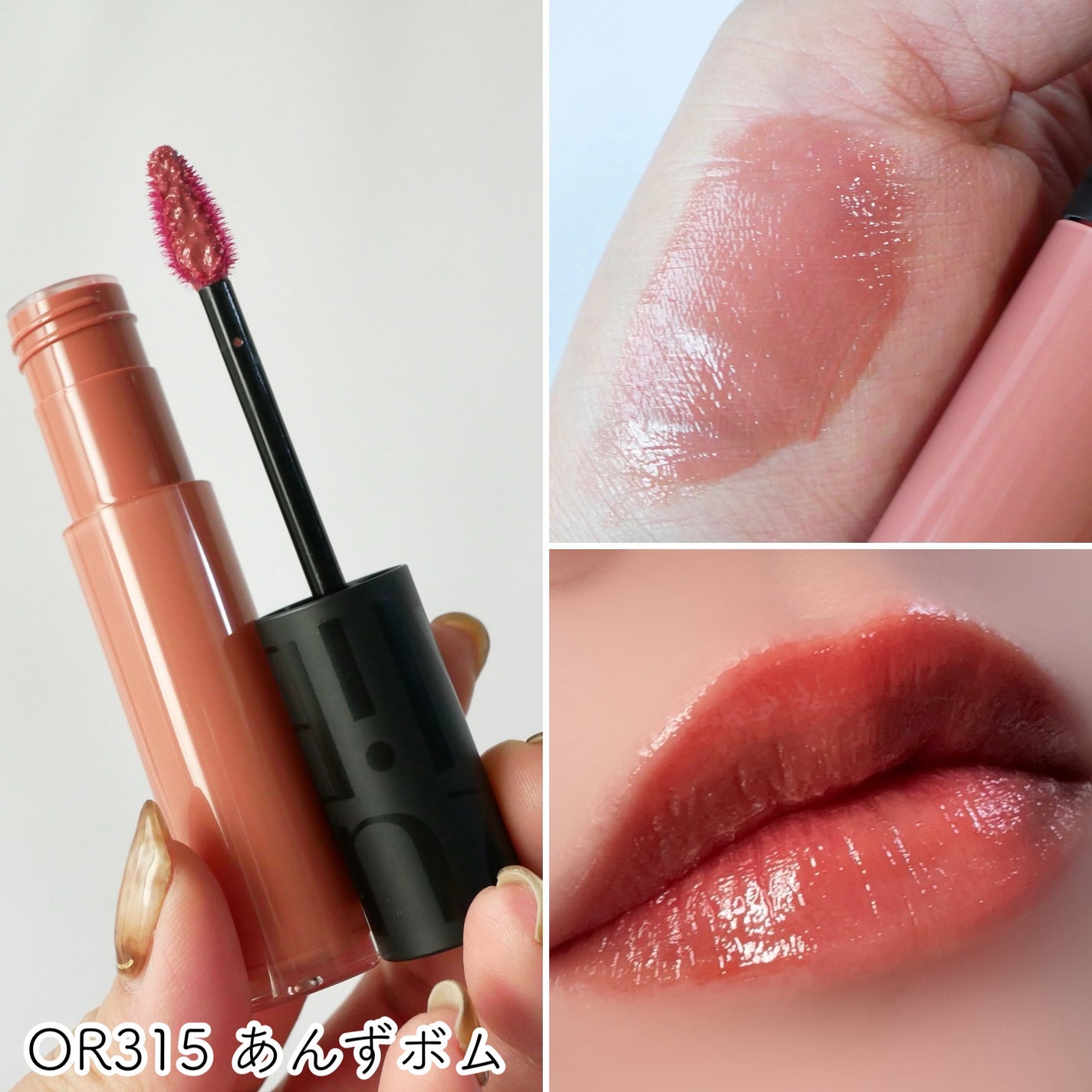 リップグロウボム/マキアージュ/リップティントを使ったクチコミ(8枚目)