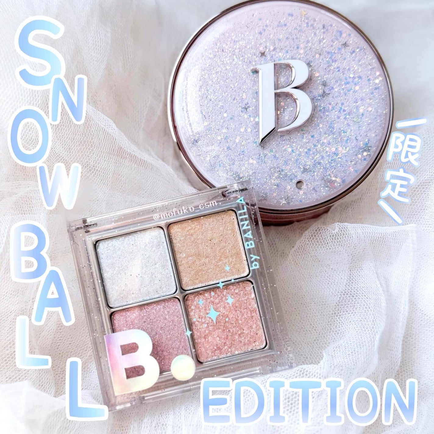 ムードオンアイパレット /BANILA CO/アイシャドウパレットを使ったクチコミ(1枚目)