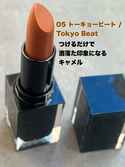 セルヴォーク ルージュ オー ミューテッドグロウ/Celvoke/口紅を使ったクチコミ(2枚目)