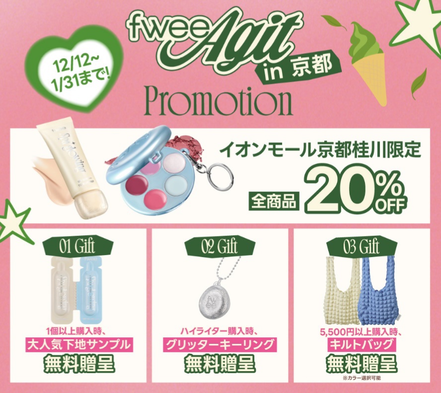 フィー クッションガラス ナチュラル/fwee/クッションファンデーションを使ったクチコミ（2枚目）