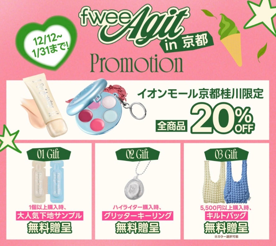 フィー クッションガラス ナチュラル/fwee/クッションファンデーションを使ったクチコミ(2枚目)