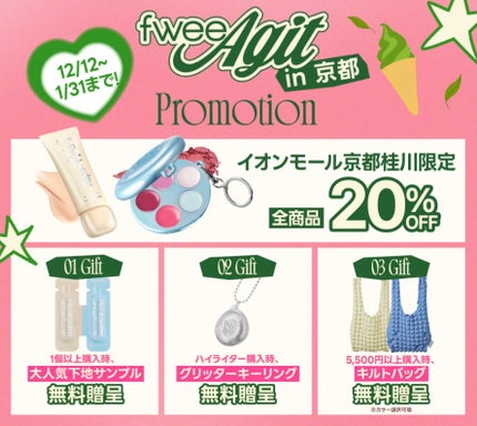 フィー クッションガラス ナチュラル/fwee/クッションファンデーションを使ったクチコミ(2枚目)