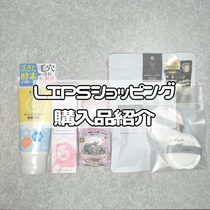 パウダーパフ(2ヶ入)/チャコット・コスメティクス/パフ・スポンジを使ったクチコミ(1枚目)