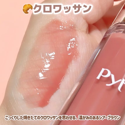 GENBALIPGLOSS/Pyt/リップグロスを使ったクチコミ(3枚目)