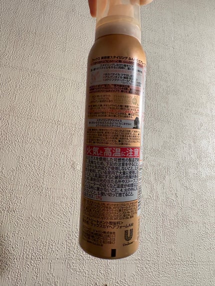 美容液スタイリング ヘアフレグランス/LUX/アウトバストリートメントを使ったクチコミ(2枚目)