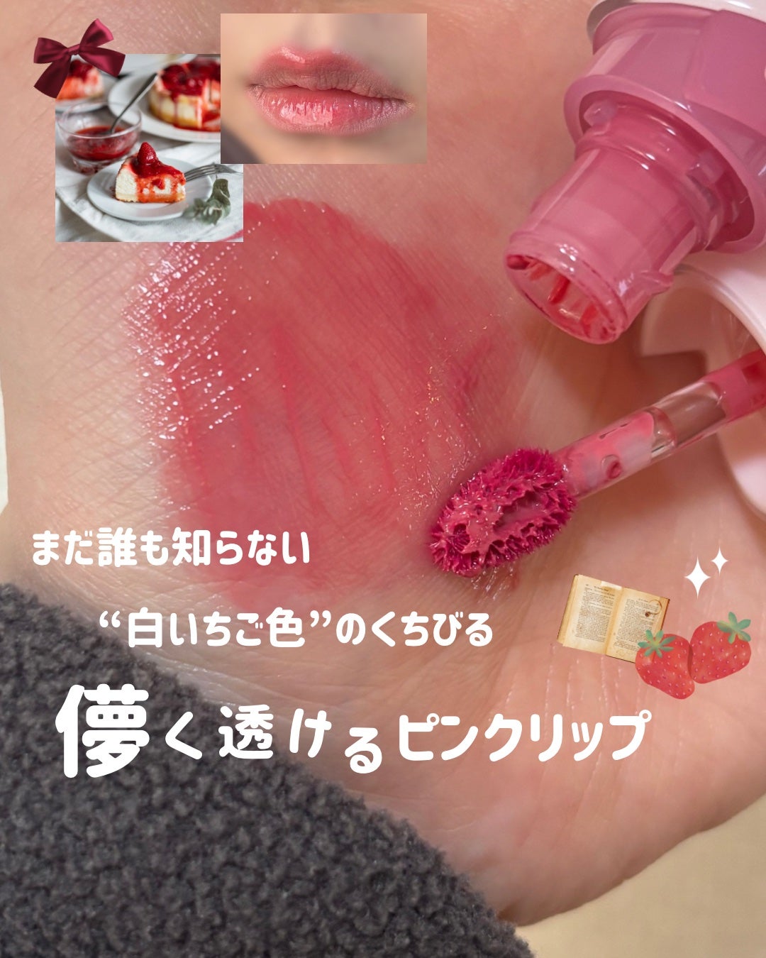 リップモンスター スフレマット/KATE/口紅を使ったクチコミ(1枚目)