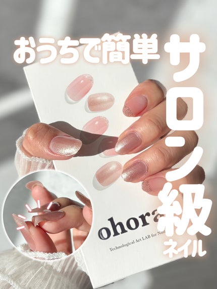 セミキュアジェルネイル(ハンド)/ohora/ネイルシールを使ったクチコミ(1枚目)
