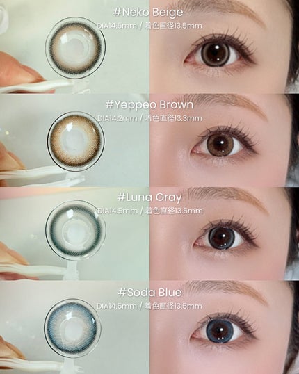 ANGÉLIQUE 1day/ANGÉLIQUE/ワンデー(1DAY)カラコンを使ったクチコミ(3枚目)