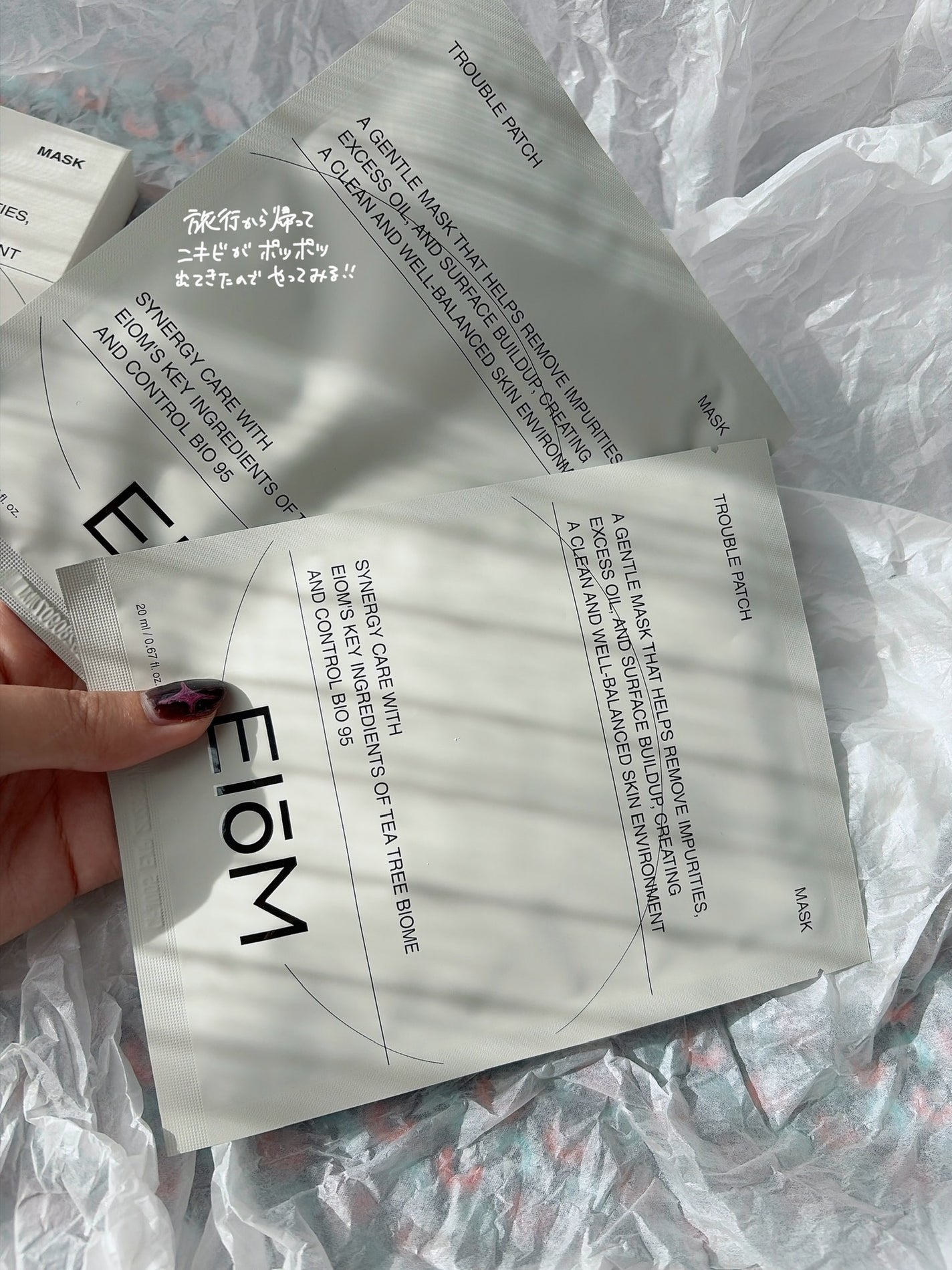 トラブルパッチマスク/EIOM/その他スキンケアを使ったクチコミ(3枚目)