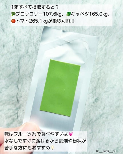 ヨエスター植物性NMNフィトエス2Xフィルム/ESTHER FORMULA/美容サプリメントを使ったクチコミ(3枚目)