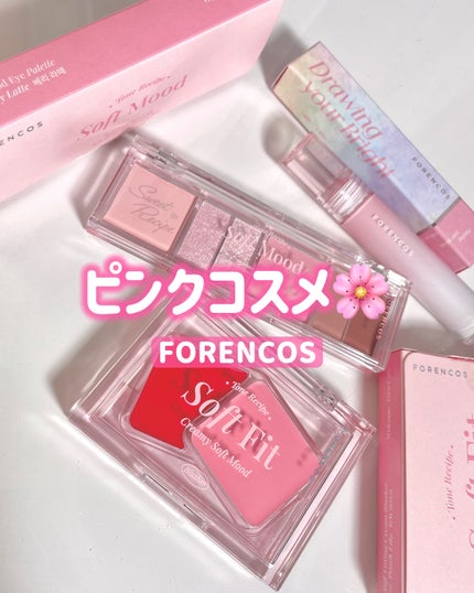 オールライトムードグローティント/フォレンコス/リップティントを使ったクチコミ(1枚目)