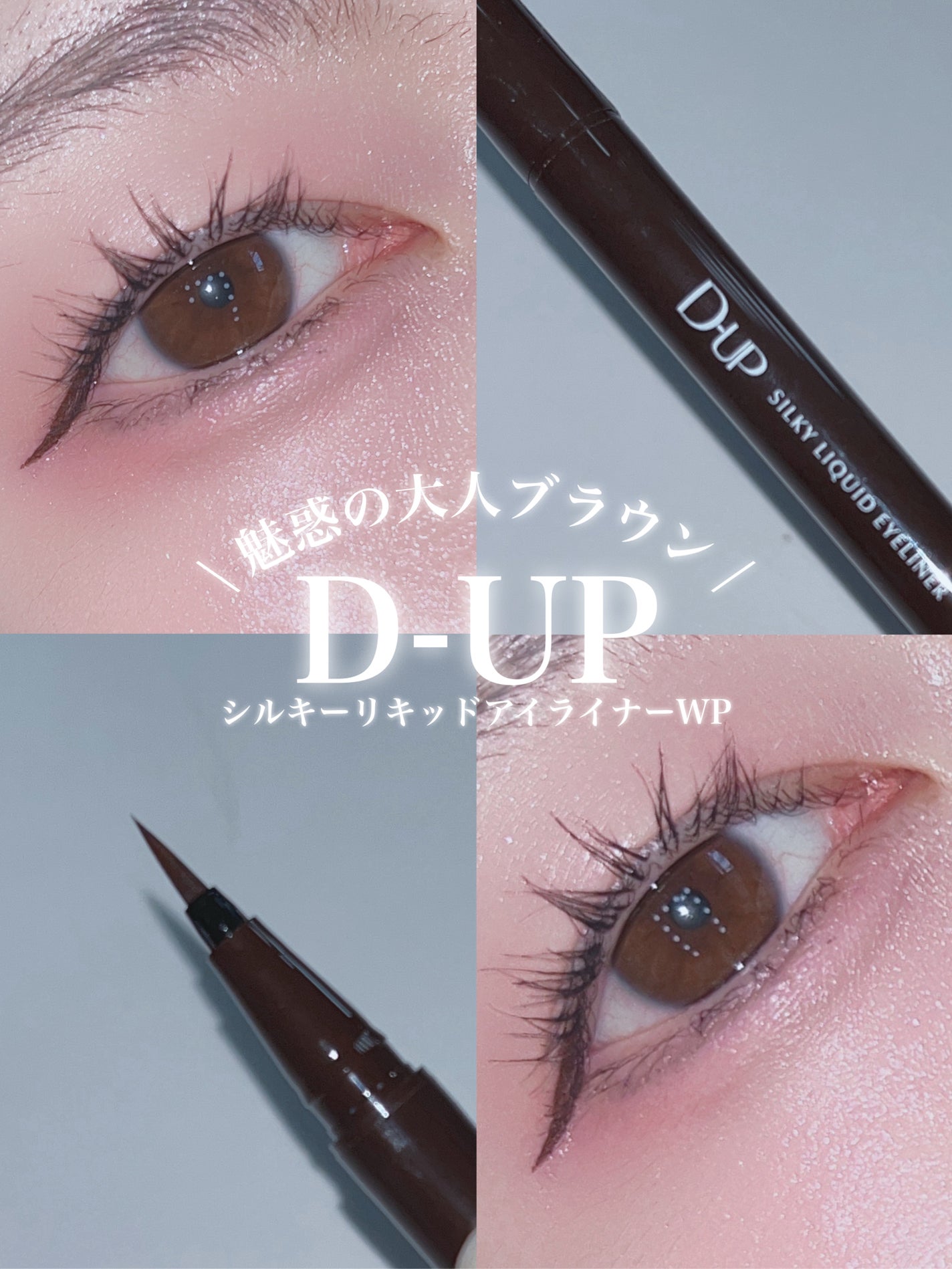 ã·ã«ããŒãªãããã¢ã€ã©ã€ããŒWP/D-UP/ãªãããã¢ã€ã©ã€ããŒã䜿ã£ãã¯ãã³ãïŒ1æç®ïŒ