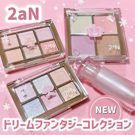 ベターミーアイパレット/2aN/マルチパレットを使ったクチコミ(1枚目)