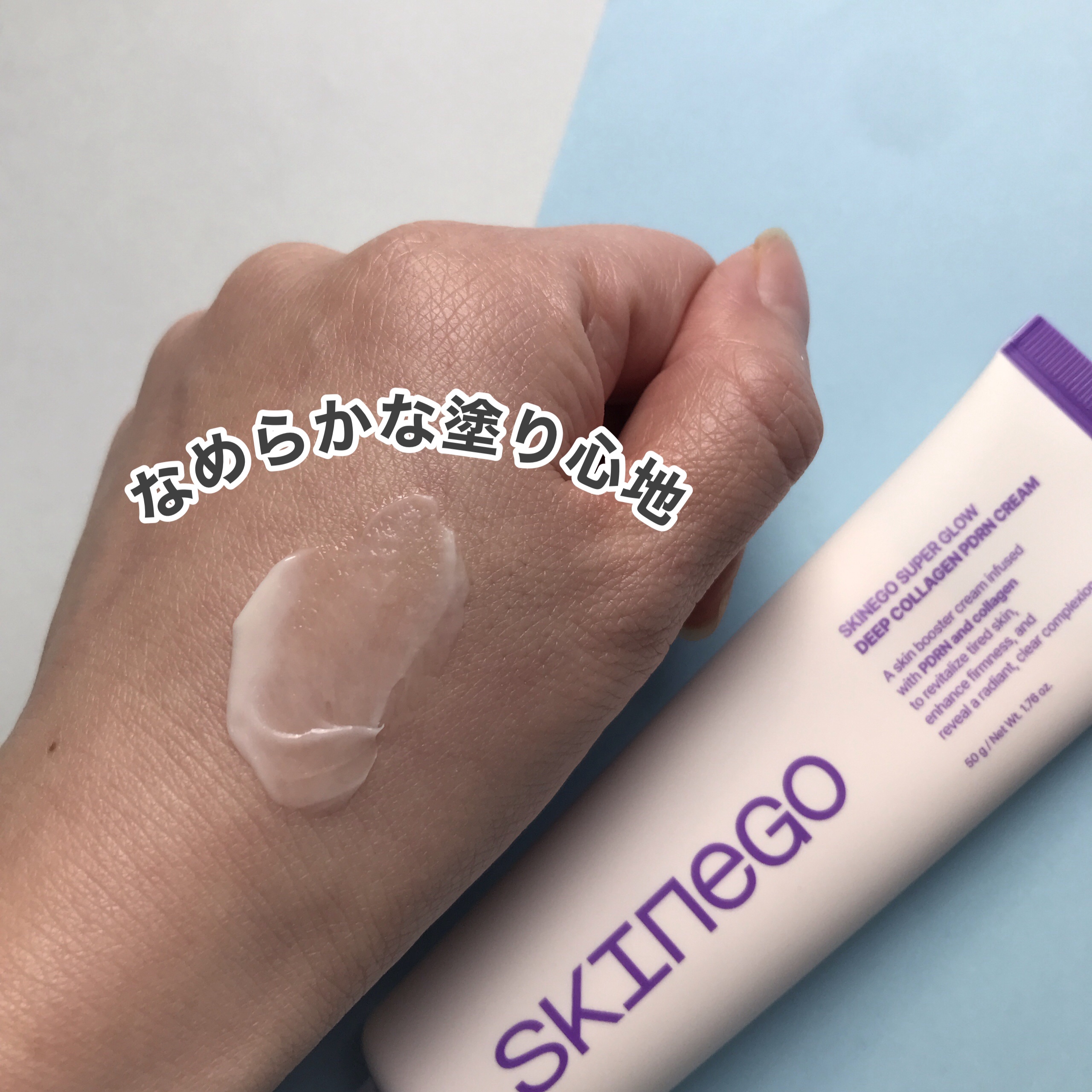 を使ったクチコミ（3枚目）