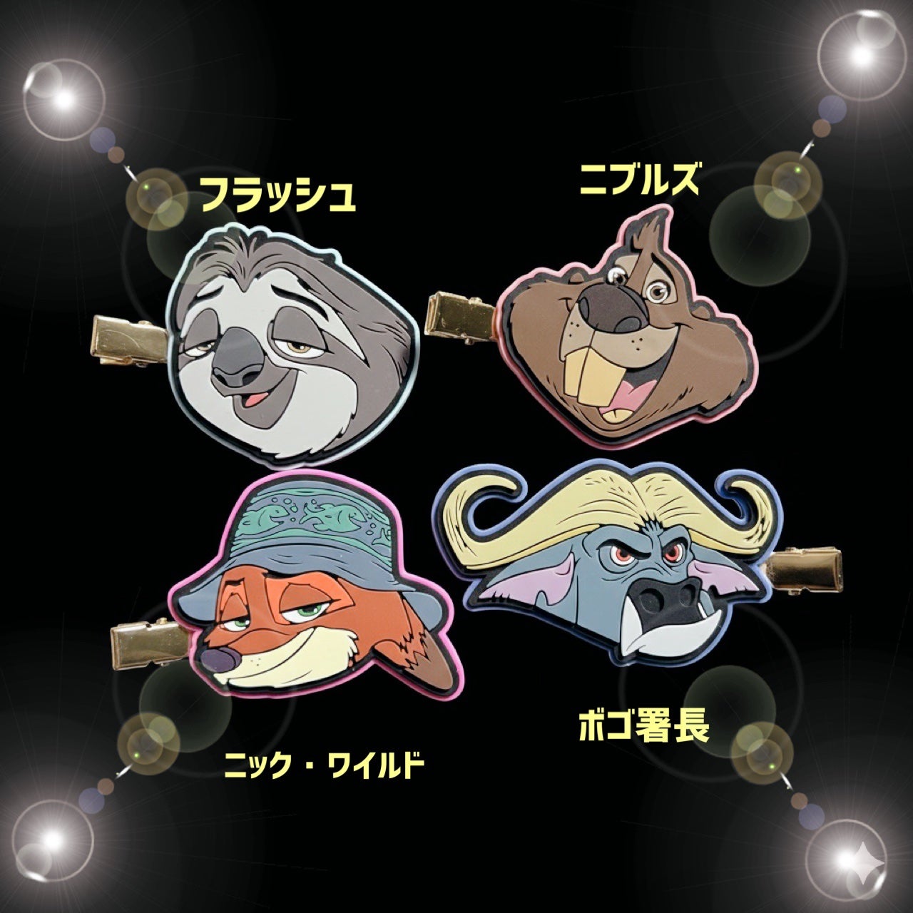 ズートピア2 前髪クリップ/Disney/ヘアアクセサリーを使ったクチコミ(4枚目)