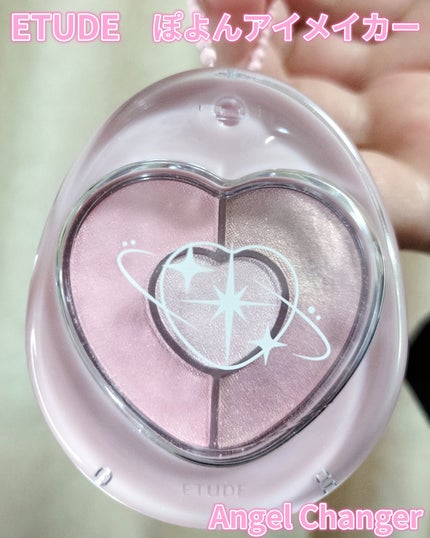 ぽよんアイメイカー/ETUDE/アイシャドウパレットを使ったクチコミ(1枚目)