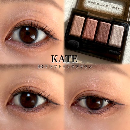 ケイト メロウブラウンアイズ/KATE/アイシャドウパレットを使ったクチコミ(3枚目)