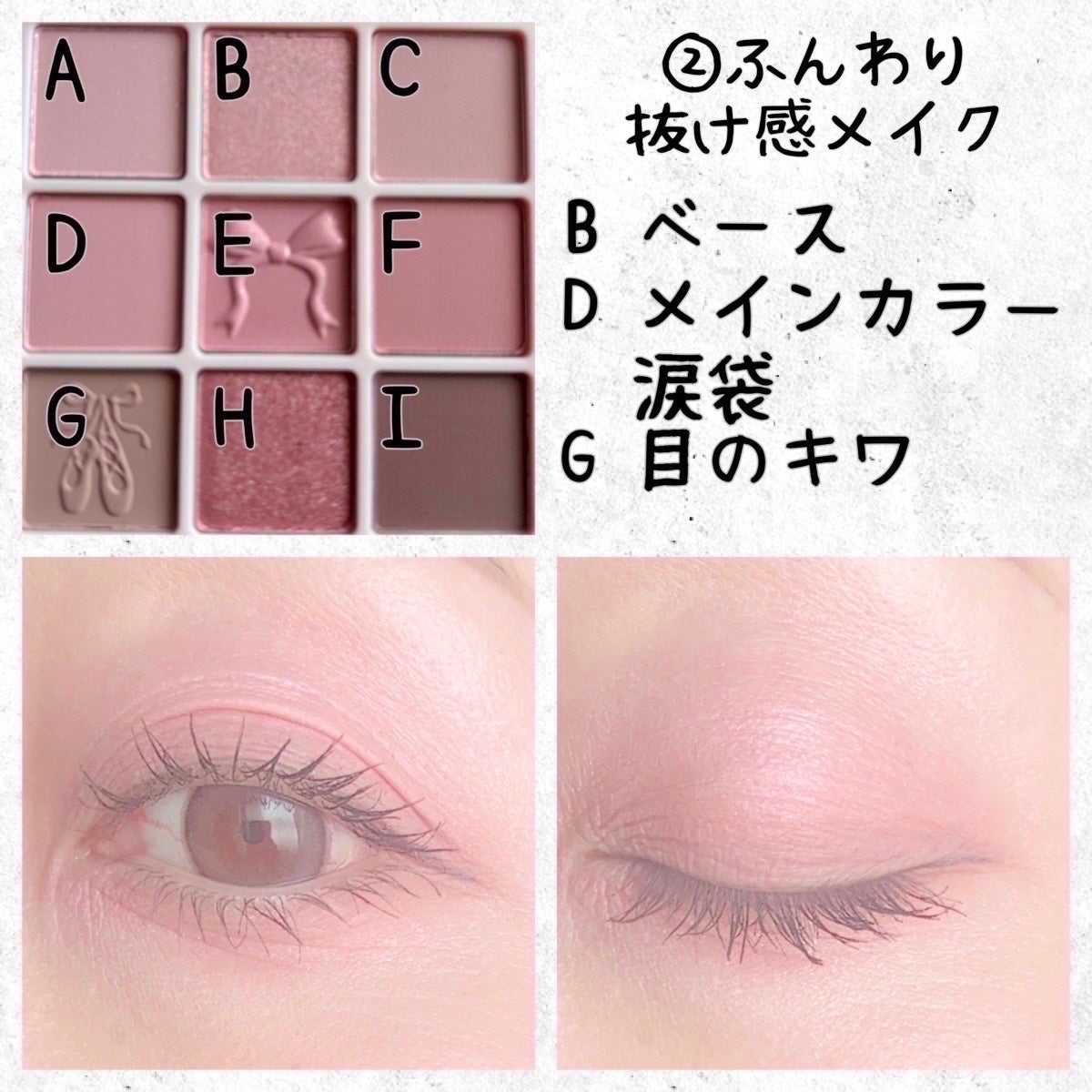 シャドウパレット/dasique/アイシャドウパレットを使ったクチコミ(4枚目)