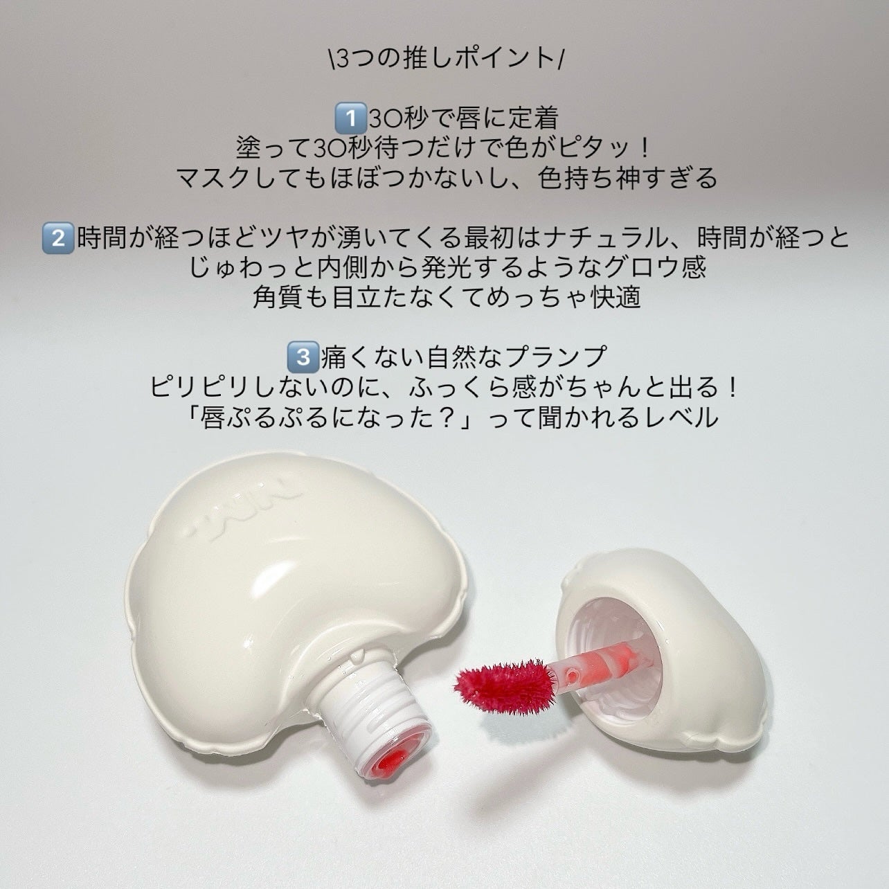 ネーミング グロウ ハートリップティント/NAMING./リップティントを使ったクチコミ(4枚目)