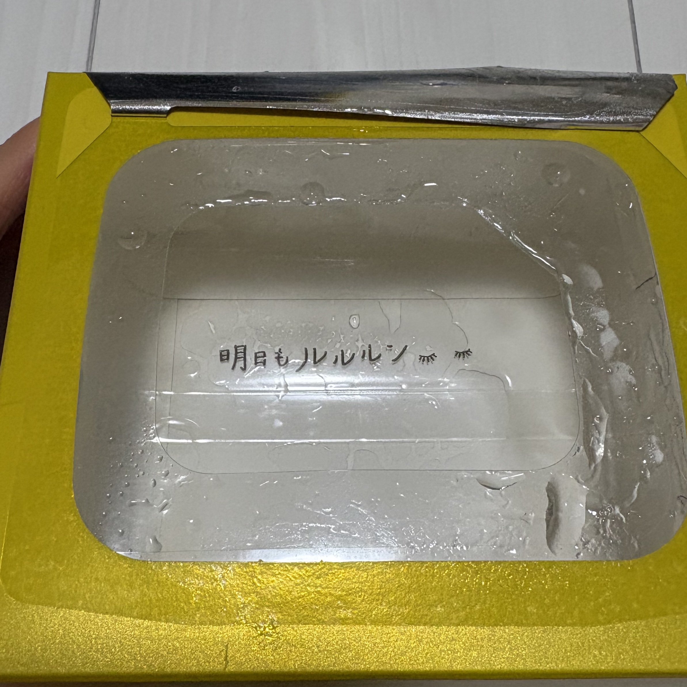 ルルルン ハイドラ V マスク/ルルルン/シートマスク・パックを使ったクチコミ（2枚目）