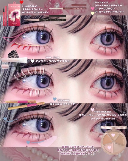 グロウフルールチークス(ブレンドタイプ)/キャンメイク/パウダーチークを使ったクチコミ(6枚目)