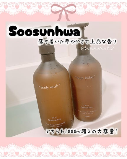 ヘトラス ボディーローション/hetras/その他スキンケアを使ったクチコミ(2枚目)