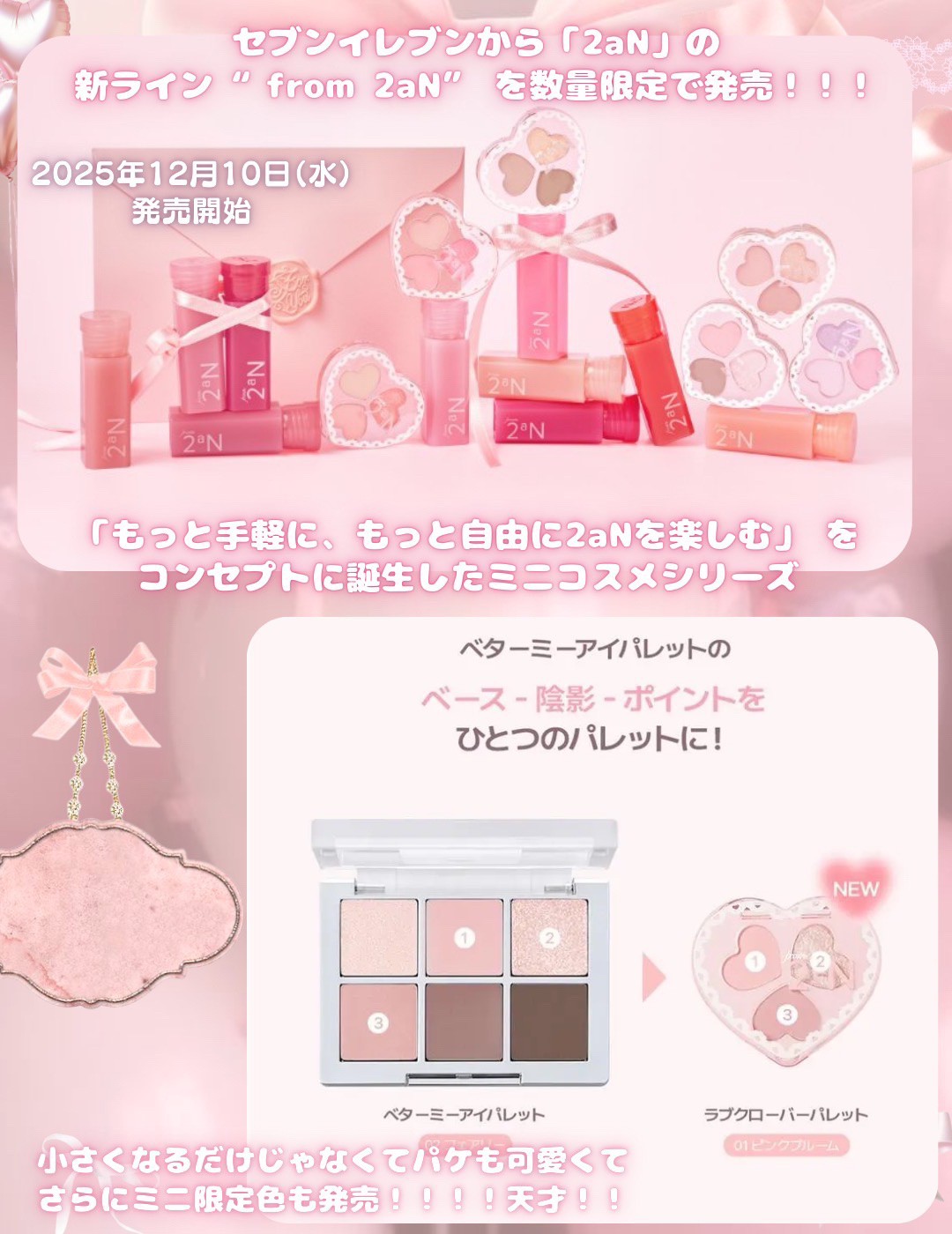 グレイズバウンシングティント/2aN/リップティントを使ったクチコミ（2枚目）