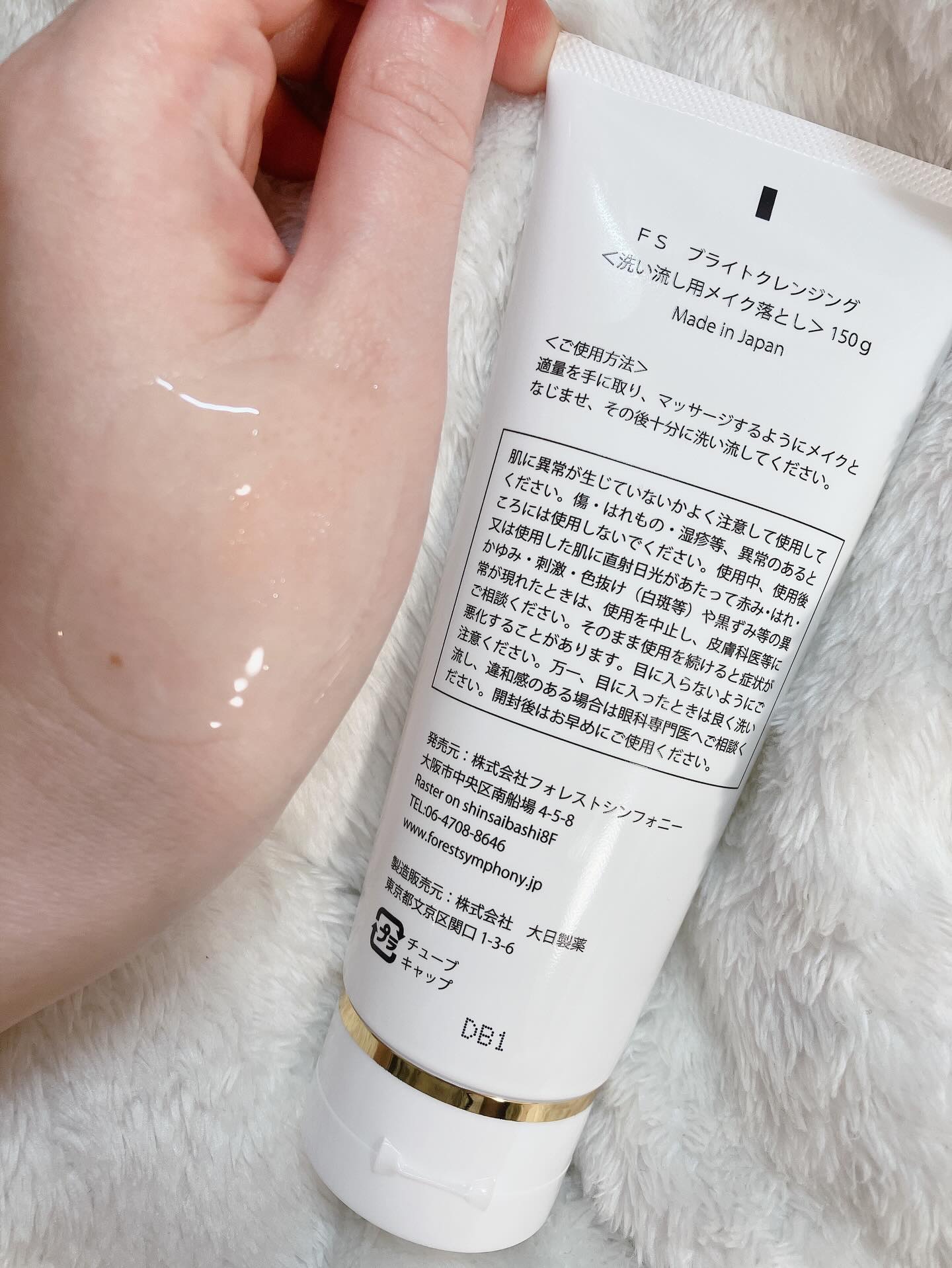 ブライトクレンジング　/Lily Blanche/クレンジングジェルを使ったクチコミ（2枚目）